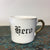 Kuhn Keramik Hero 'Glam' Medium Coffee Cup